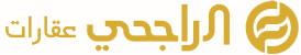 Alrajihy Logo